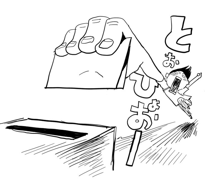 投票行ってくるぜ