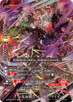 AinnBF's tweet photo. ロストモンスターで一番好きかも
#バディファイト https://t.co/MuSM4zikwg