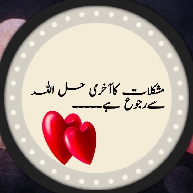 Chattha Sahb tweet media