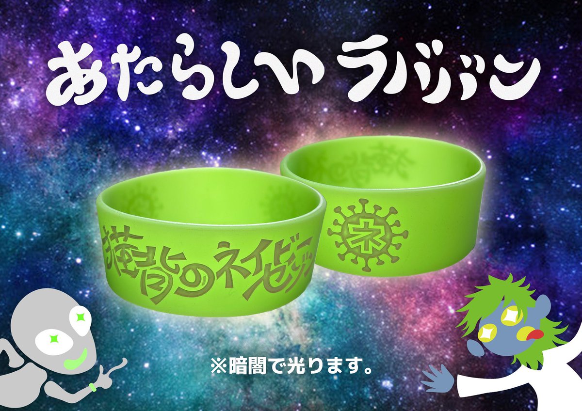 🏮本日は #見放題2024 名古屋🏮 ┈┈┈┈┈┈┈┈┈┈┈┈┈┈┈ 猫背