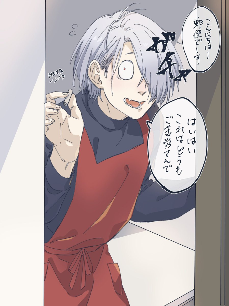 すごい初期のゲゲち 