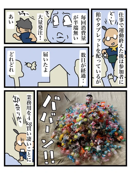 これからの季節、喉の渇きを感じにくい高齢者が多い場合はこちらから飲料やタブレットの摂取を促します(誤嚥注意)