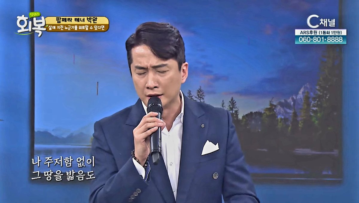 josewan81's tweet photo. C Channel Healing Talk Recovery
Wan Park. https://t.co/Ql9mBPzLVl https://t.co/tNjgOO7Cph