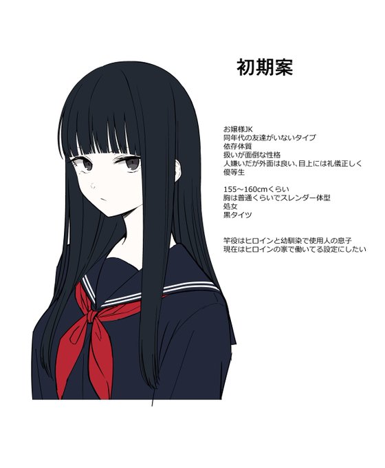 #自作で最も性癖を詰め込んだキャラ今のところはこの娘かなぁ 