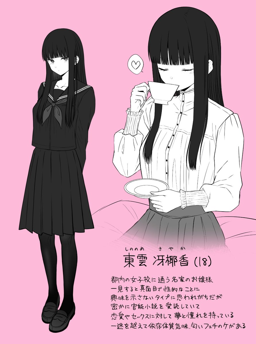 #自作で最も性癖を詰め込んだキャラ
今のところはこの娘かなぁ 