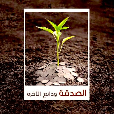 مبادره ساعدنا 🍃 tweet media