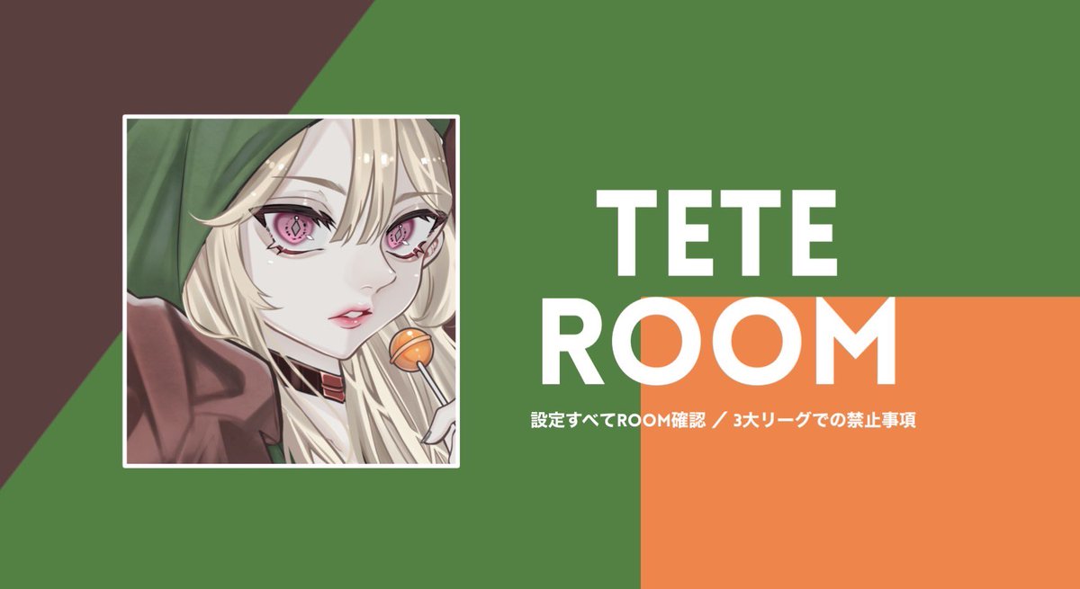 oO_tete_'s tweet photo. 突発⚐ﾞ🚪1603｜🗝 2桁

⏱ » 7 / 7┊11:30┊#11時半

🕊 » ¥1,000 - ¥500 × p

🗝 » Just @_nrnk0214 巻込 ×

🤍 » @Ap6c_ 🍎┊@oO_tete_ 🍓
          ↳ FR 〈 全 〉 / FF 絵文字 巻込 ◎

📨 » ID / 11:30 / デュオ

#デュオ #デュオゲリラ https://t.co/aiYCSe51sL