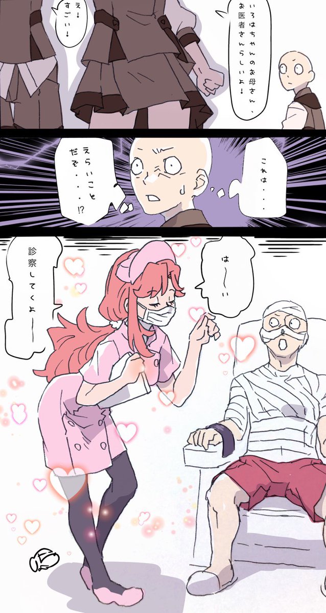 ❤︎468ありがとうございます😊
妄想爆発で申し訳ない。申し訳ないので色を足しましたので。貼ります。 