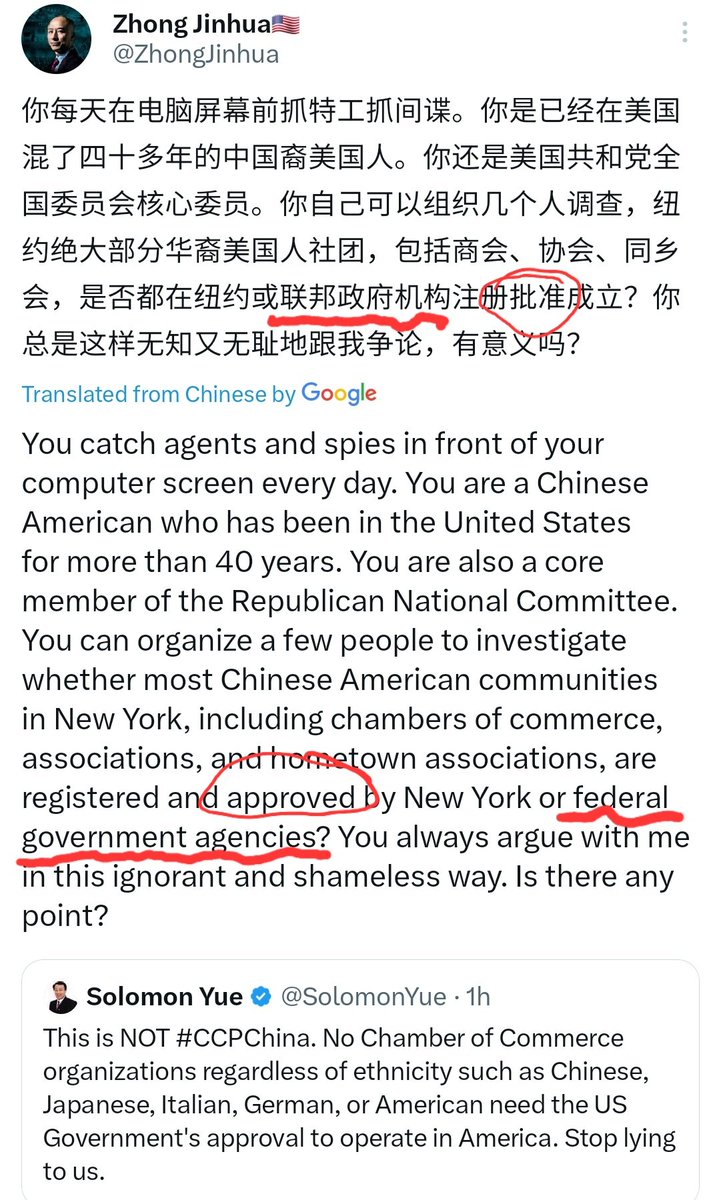 SolomonYue's tweet photo. How does the US government or federal agency approve those Chinese organizations in NY? Your statement of "I hope the US government will reflect deeply on those issues" is an obfuscation. #CCP MOFA spokesman plays this kind of blame game. The US government neither asked you to meet with CCP Deputy Consul General without FARA filing nor encouraged you to sing "Ode to the Motherland" as a Chinese defector to America.