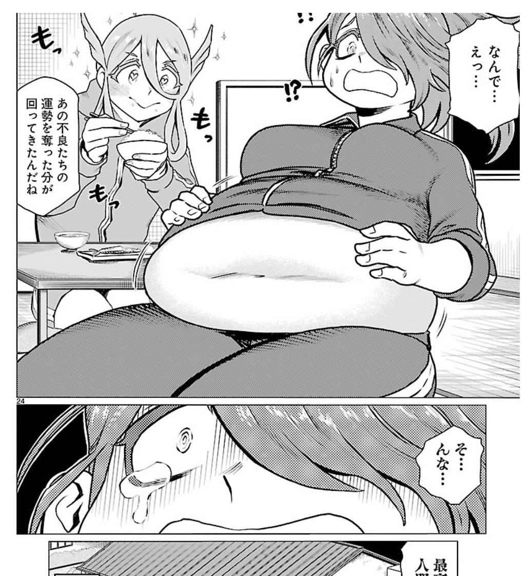 burplike's tweet image. エルフ好きはこっちの膨腹も好きそう