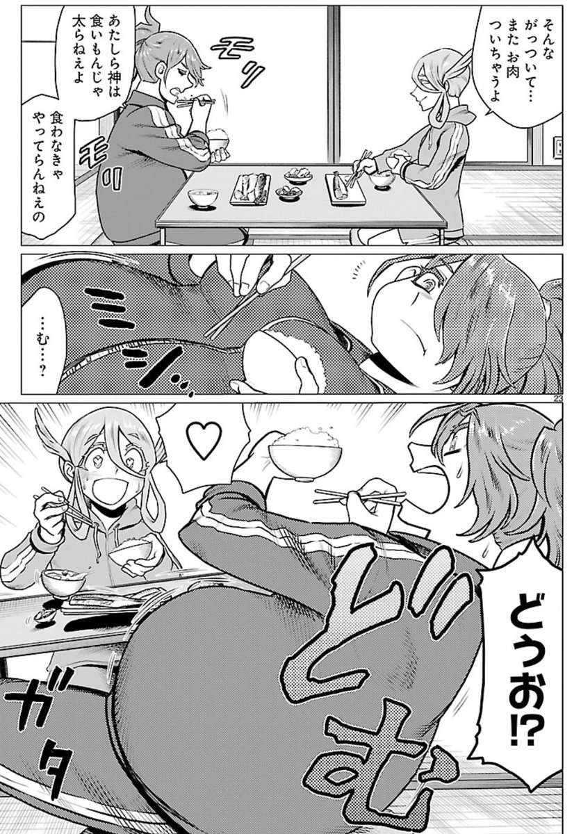 burplike's tweet image. エルフ好きはこっちの膨腹も好きそう