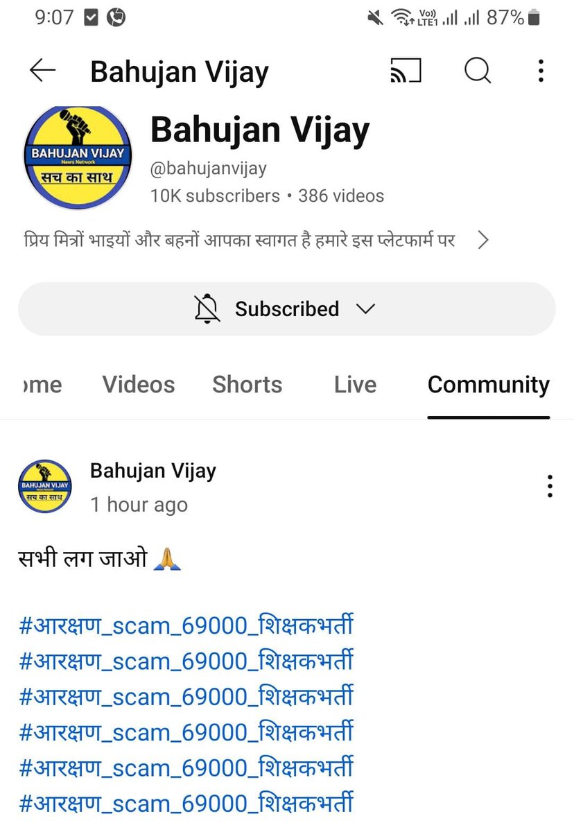 Gangacharan Pal (@gangavartika) on Twitter photo 