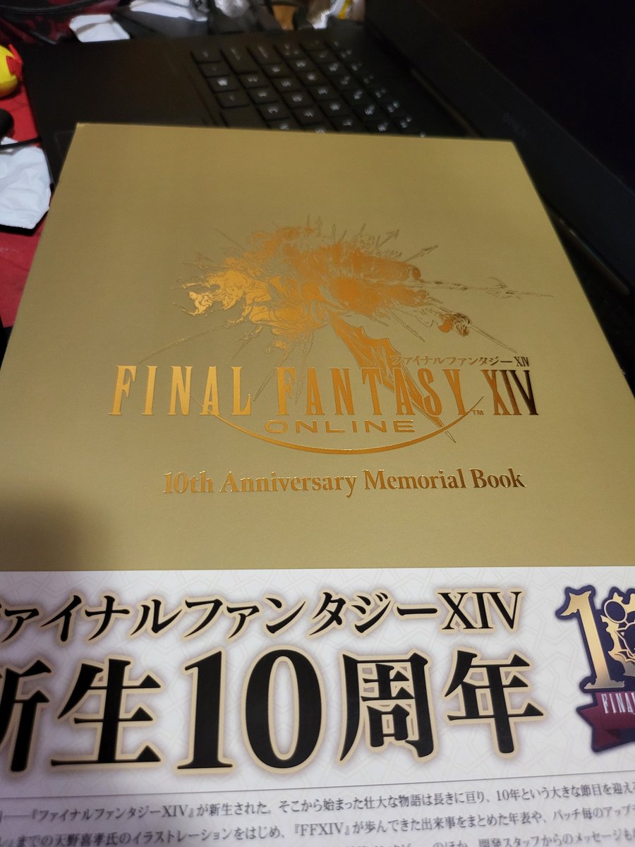 Frande3zy's tweet photo. Got this at AX, imagine if they made an english version. #FF14    #AX2024 https://t.co/WQXGn1CZxF