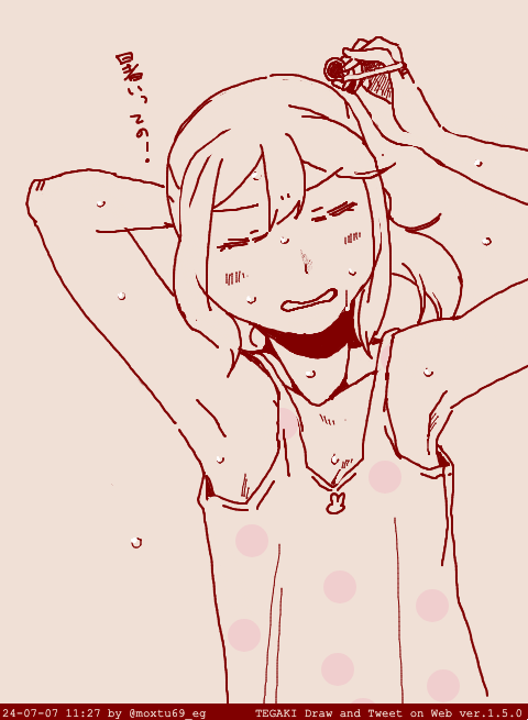 洗濯物干し終はようございますぞ #tegaki_dt 