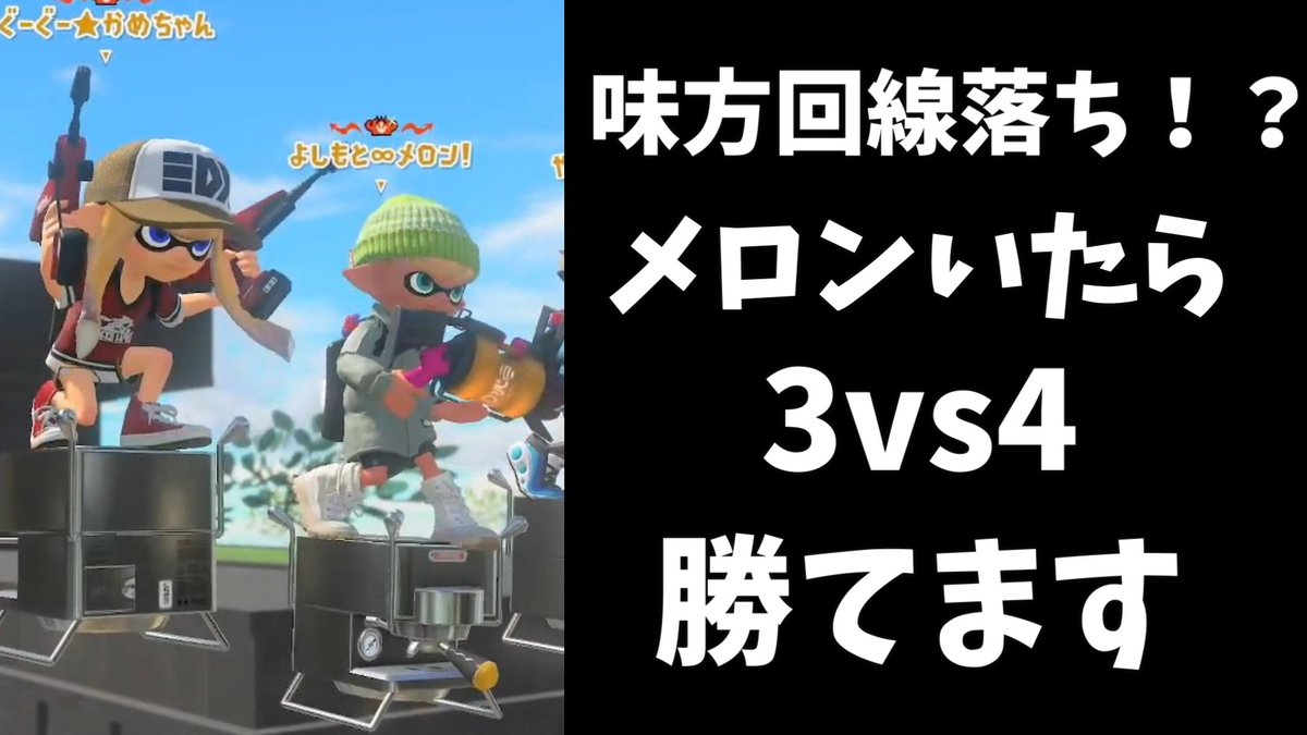 かめちゃん🐢 on X