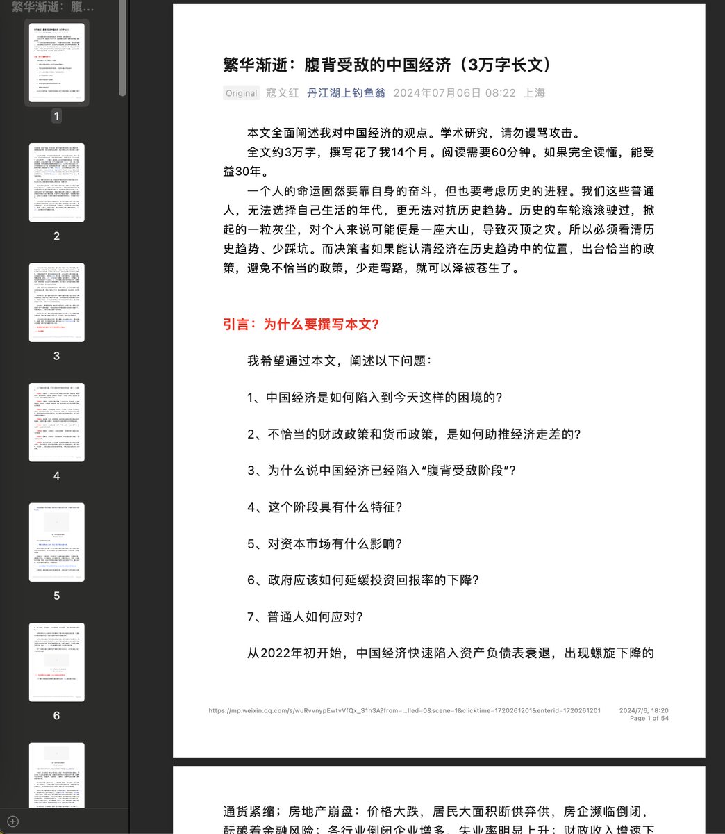 言小瓷 tweet media