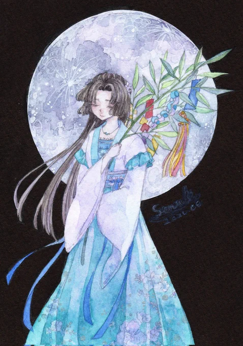 七夕。 