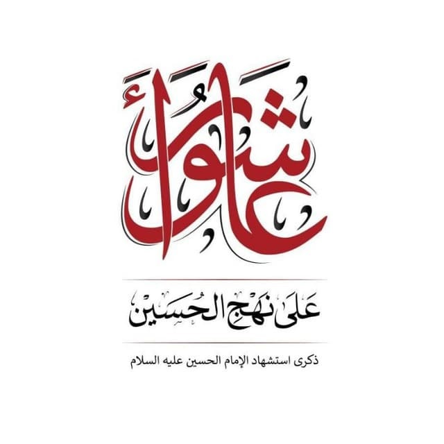 .

كلمة أول حرف منها حاء مقدسة 
فبه حارت العقول في وصف صاحبها 
لأن معاجم اللغات قد اصبحت عقيمة الأنجاب 
بما يليق به من كلمات .. 

🔄1⃣