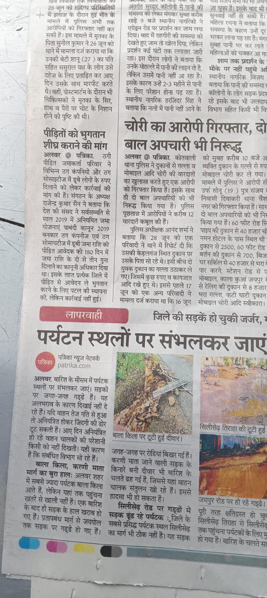 #SAVE_चिटफंड_worker_depositers
सभी सांसद महोदय जनहित के मुद्दों के प्रति गंभीरता दिखाएं
चिटफंड कंपनी सोसाइटी से भुगतान के मामले में तुरंत संज्ञान लेकर #Buds_Act_2019 कानून से भुगतान कर नागरिकों को राहत प्रदान करे
इस मामले से देश की व्यापक आबादी पीड़ित है
<a href="/PMOIndia/">PMO India</a>
<a href="/MinOfCooperatn/">Ministry of Cooperation, Government of India</a>