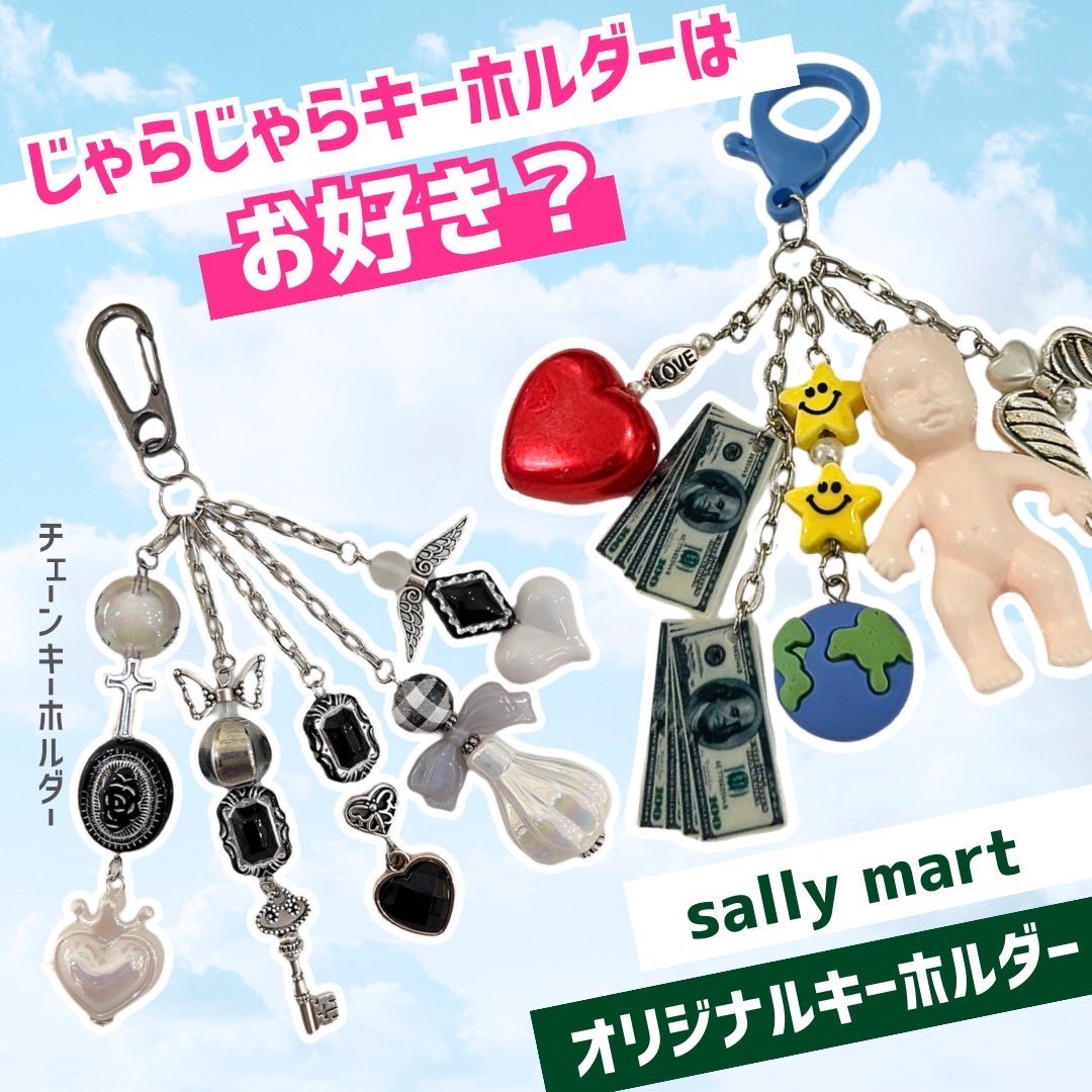 公式】ビーズ&アクセサリーパーツショップSally Mart(サリーマート