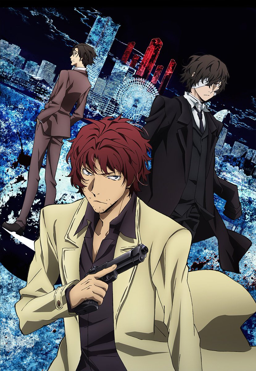 【八周年】

／
第2シーズン「黒の時代」編
上映会開催決定！
＼

2016年10月6日放送に放送された第2シーズン「黒の時代」編。
8年の時を経て、上映会の実施が、2024年10月6日(日)に決定！
詳細は後日発表いたします。どうぞお楽しみに！

#bungosd