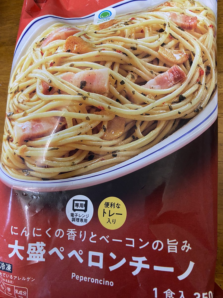 ペロロンチーノ