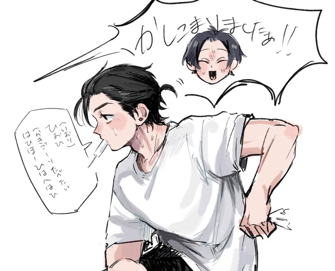 最近暑っついね 
