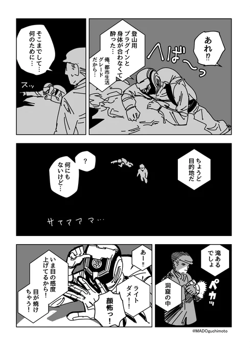 金星の虹
(3/3) 