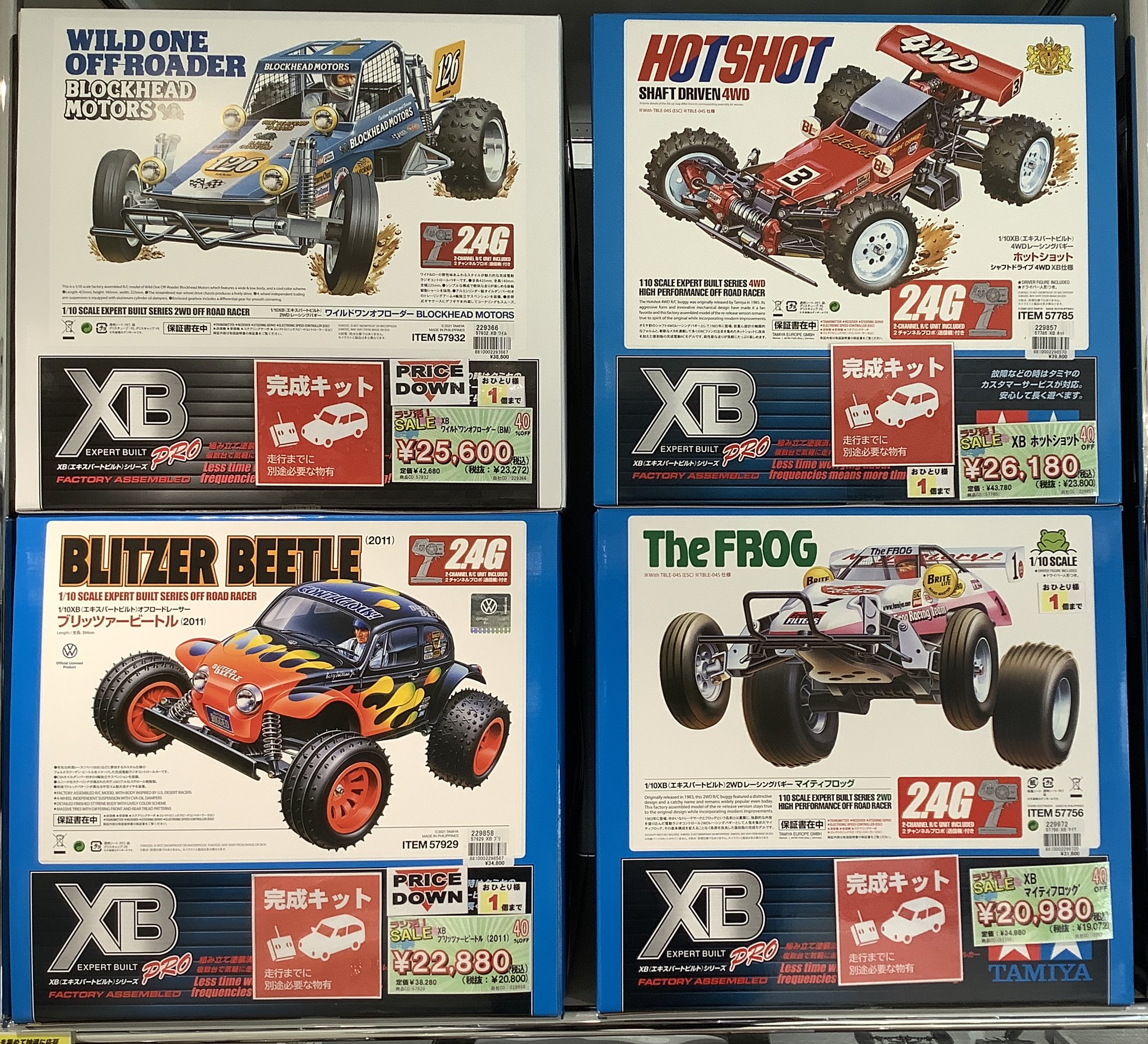 タミヤ マイティフロッグ 1983