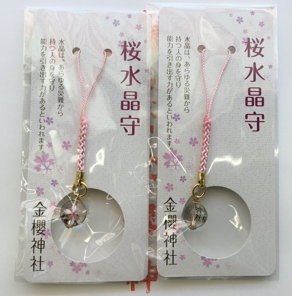 りんだりんさま売約済み ブックカバー〈ツイード柄マリーゴールド〉