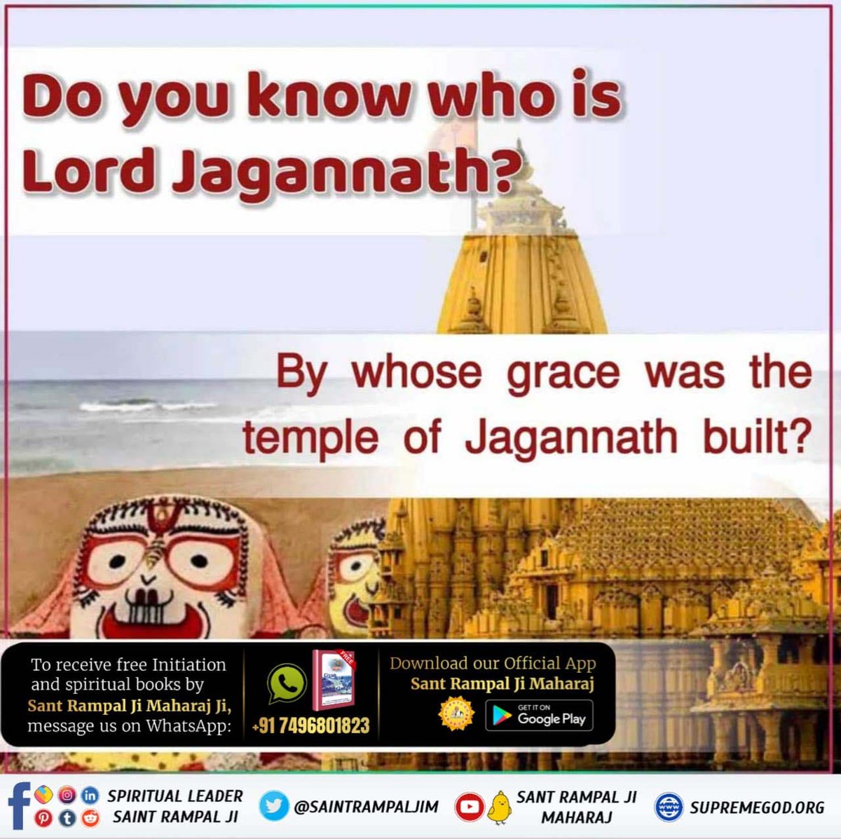#कैसे_बना_जगन्नाथजी_का_मंदिर

Do you know who is Lord Jagannath?
By whose grace was the temple of Jagannath built?

To know more watch Sadhna channel 7:30pm daily 
Real Jagannath Lord Kabir