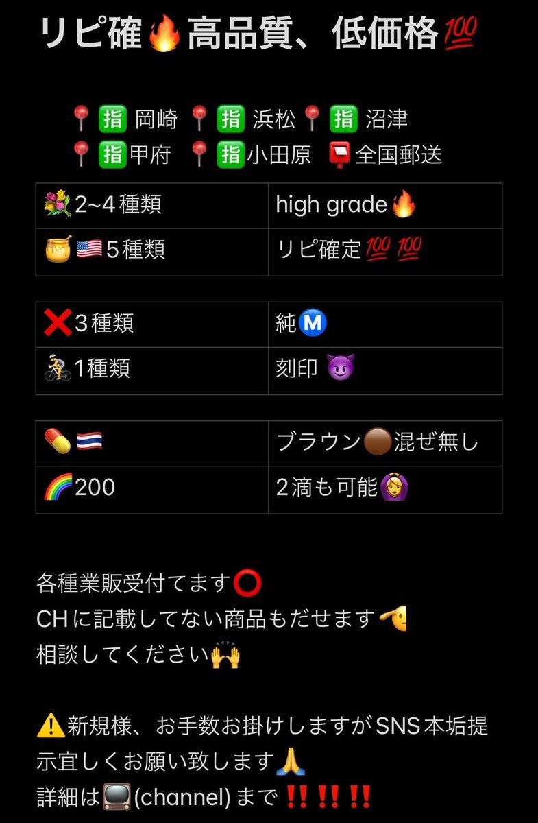 hspeed5's tweet photo. 営業中だよ〜🫶

📺 https://t.co/HJs0aH7gsn

小田原手押し 藤沢手押し 相模原手押し 
湘南手押し 神奈川手押し 横浜手押し https://t.co/EiZj96KQmL
