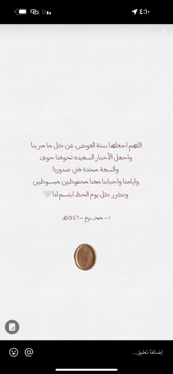 sabah𖤐. tweet media