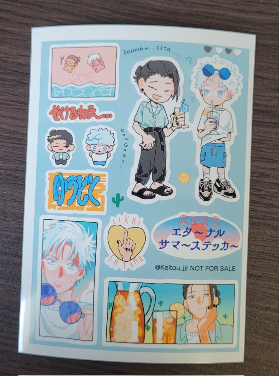 絵柄のサンプルと試し刷りしてみたものです!ちょっと元のデータより色褪せた感じになりますが御愛嬌ということで、、、
こんがり日焼けした夏五ちゃんと夏を楽しみましょ〜🎐🌊🏝🍉🍋🌺 