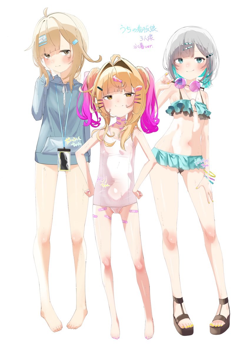 うちの看板娘3人衆 水着ver. 