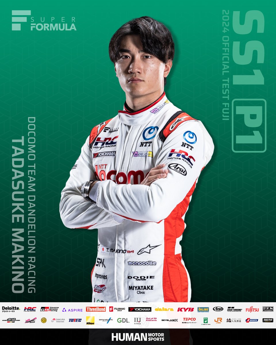 SUPER FORMULA
Test 2 FUJI SPEEDWAY  

🗓Day1 │ Session1 
🅿️1⃣ TADASUKE MAKINO

  #SFormula <a href="/tadasuke0628/">Tadasuke Makino・牧野任祐</a>