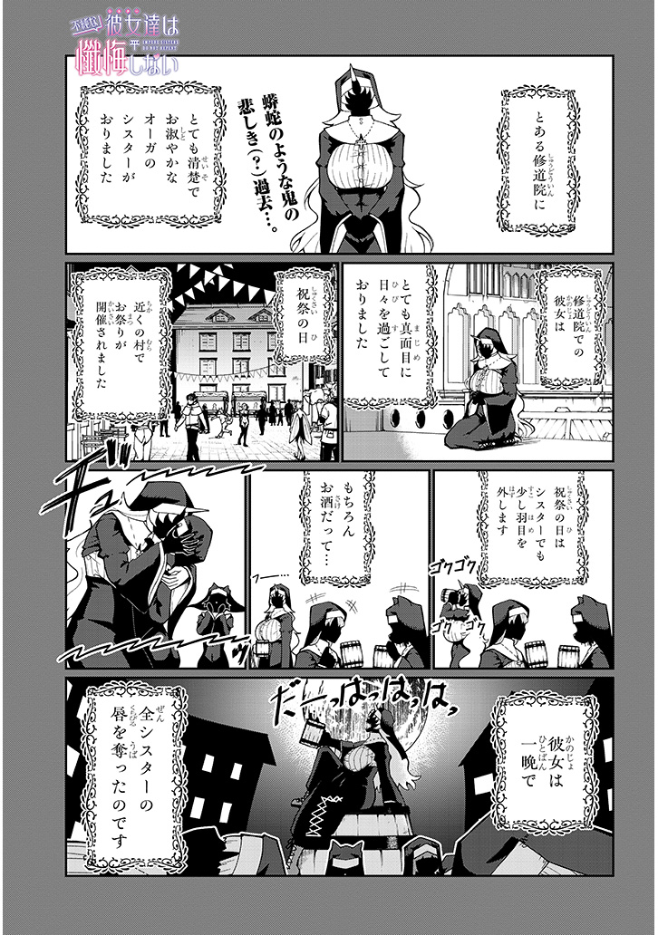 (1/7) 