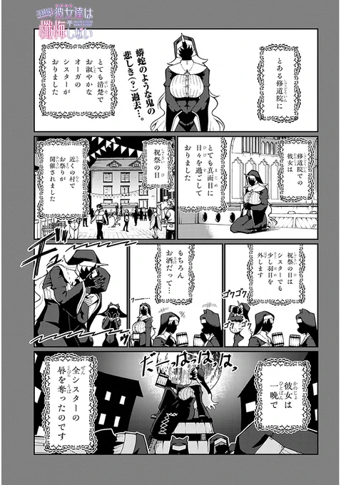 (1/7) 