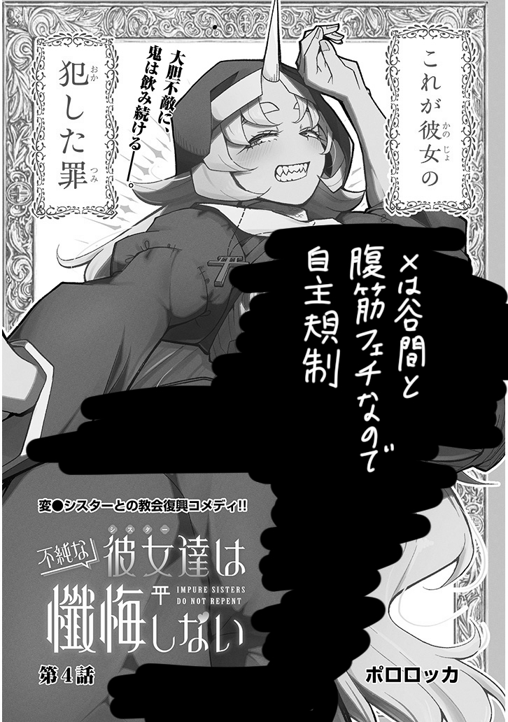 (1/7) 