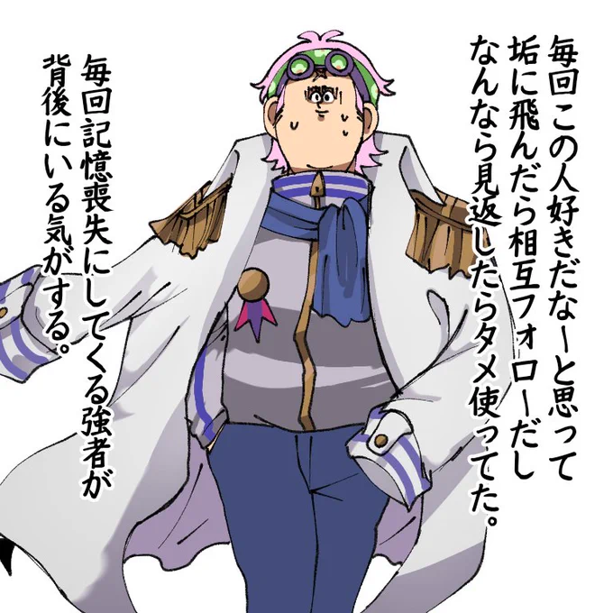 ⚠️カコカワパロ・キャラ崩壊(?)⚠️

私の気持ちを代弁させた👓くん。 