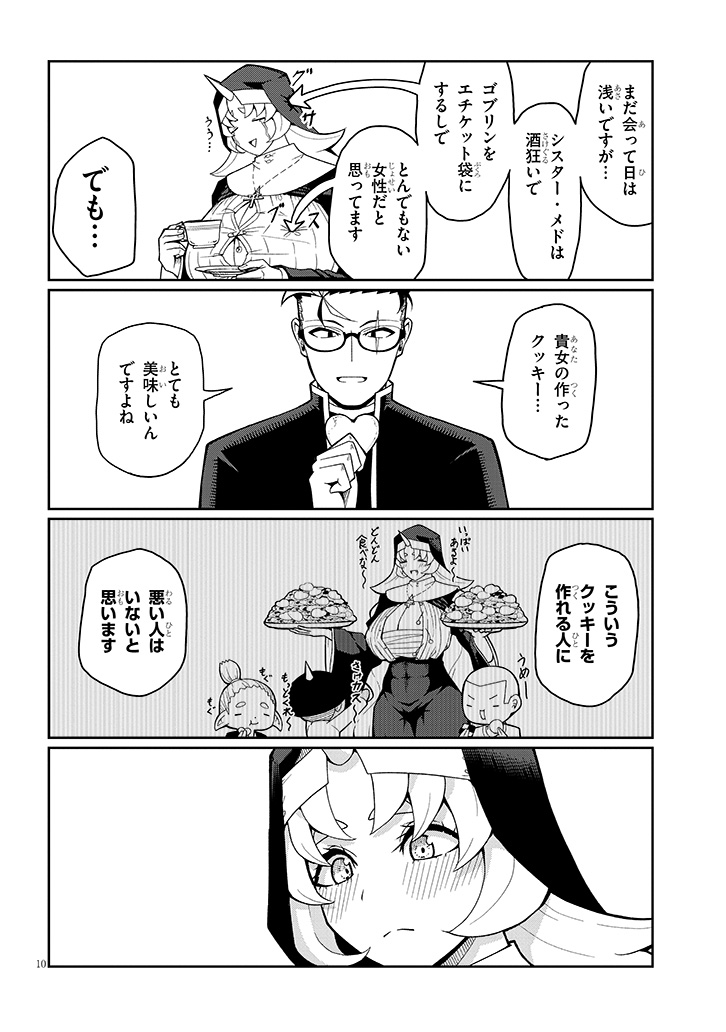(3/7) 