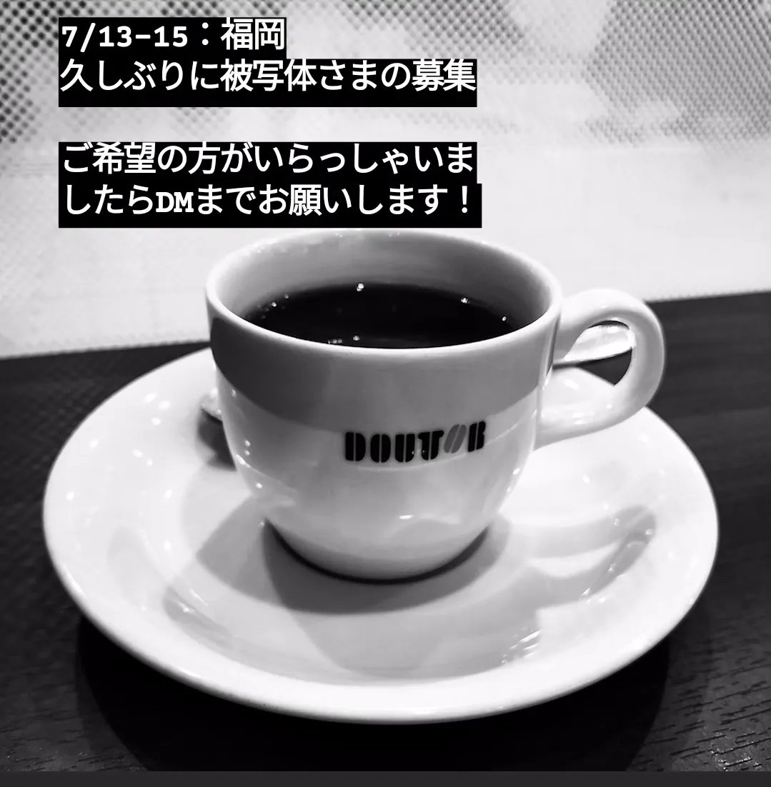 ctug0005's tweet photo. こちらにも。
#被写体募集 
#福岡 https://t.co/rbhiEjAT3f