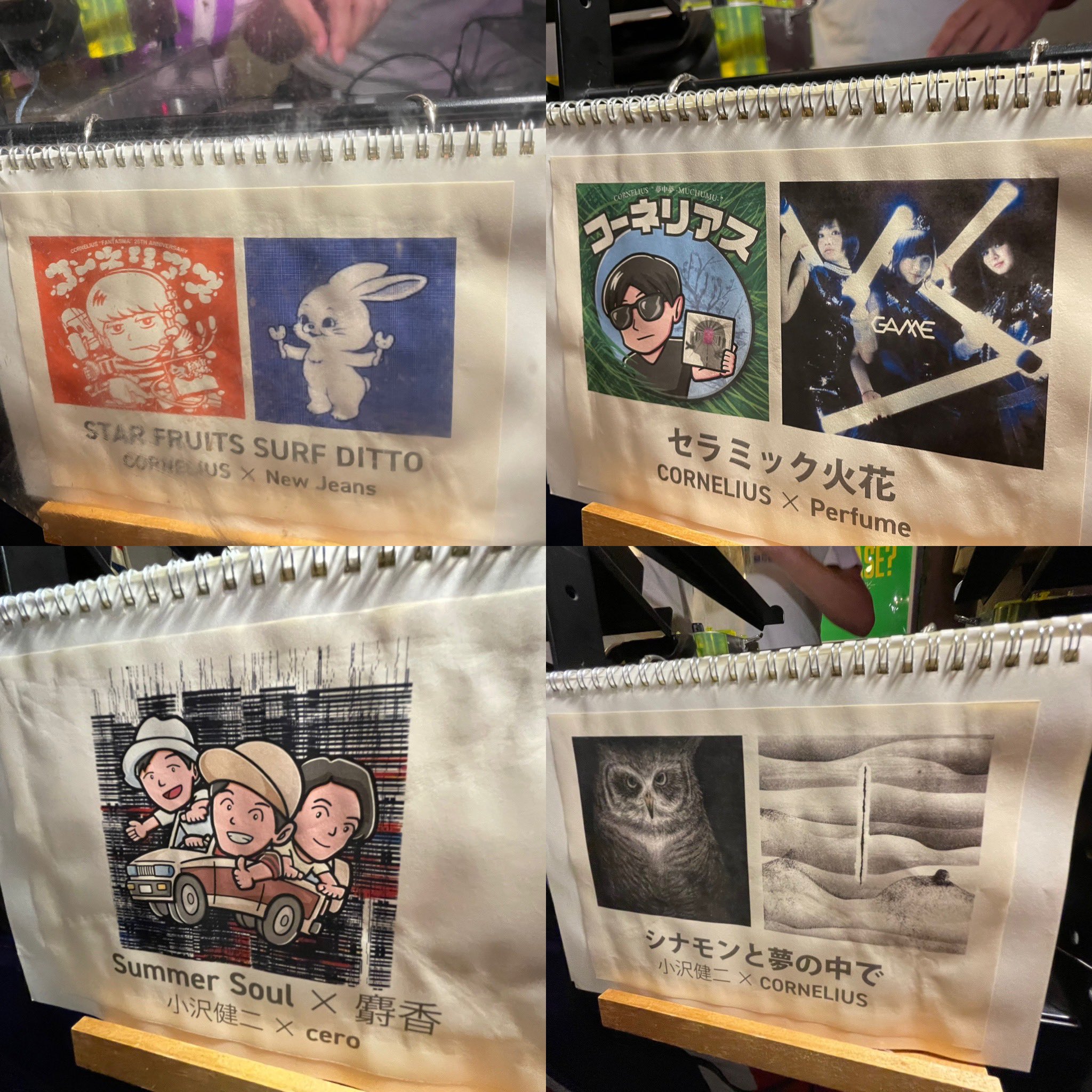 コーネリアス 夢中夢 サインCornelius カセットテープ 霧中夢