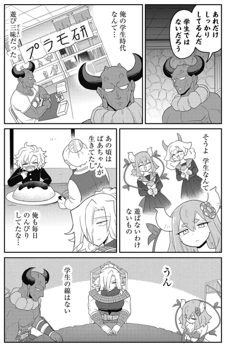 (2/3) 