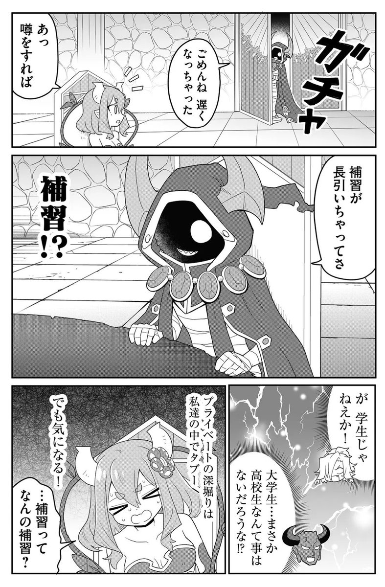 (2/3) 