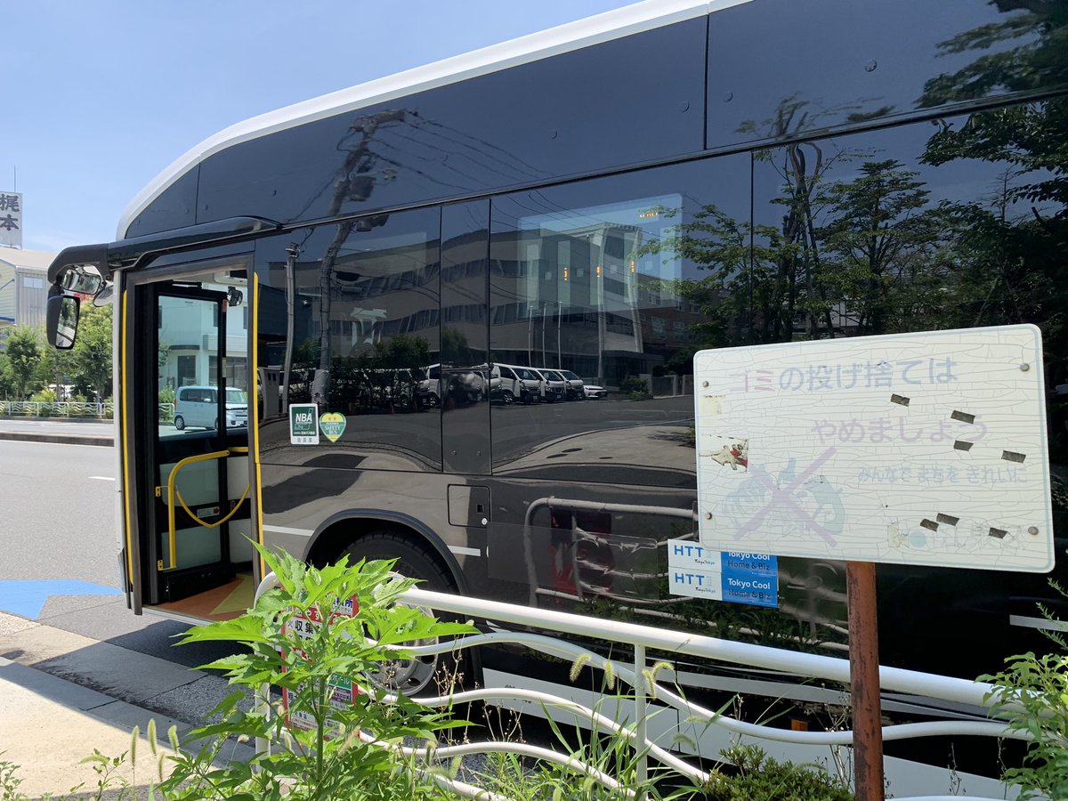 akichin1023's tweet photo. 循環バスで会場に向かいます🚌💨

流石、sadsだけに バスのナンバーが7番❤️‍🔥
熱いぜっ！🔥

#SADS #sads #SXXX
#reunion #再会
#GOTHICCIRCUS
#GARDEN新木場FACTORY
#2024年7月7日
#KAZ #YUTARO #GO

#清春 #30thanniversary https://t.co/NAwwDBCY68