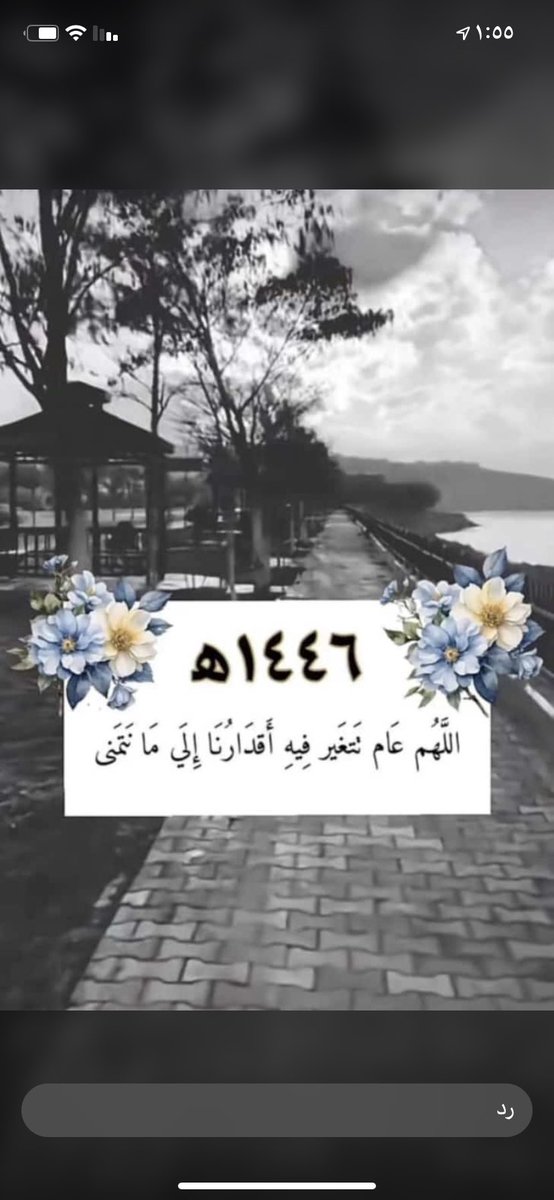 ام شلويح (@sarra_45_s) on Twitter photo 