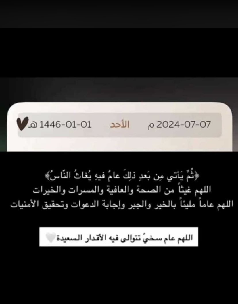 ام شلويح (@sarra_45_s) on Twitter photo 