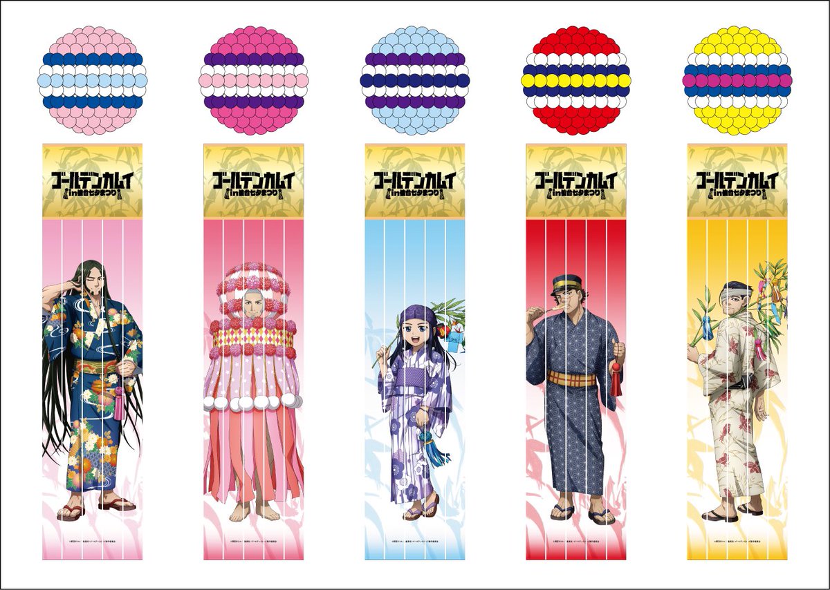 8/6(火)～8(木)「仙台七夕まつり」会場にてコラボビジュアルを使用した