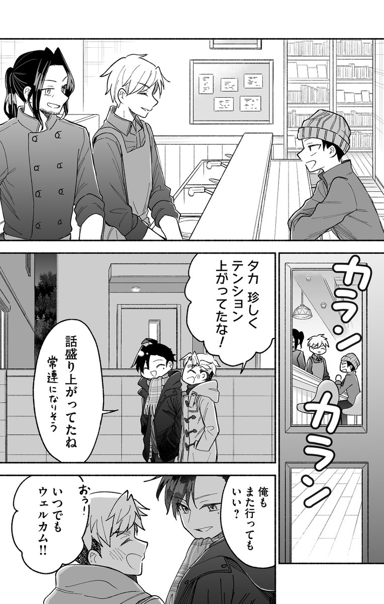 (1/4) 
